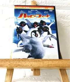 ハッピーフィート DVD - メルカリ