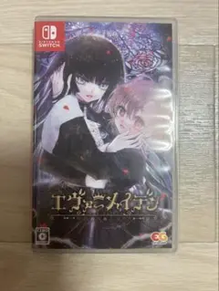 エヴァーメイデン