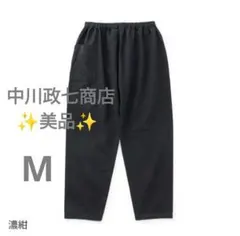 中川政七商店　ゆるたっつけパンツ　M黒 たっつけパンツ｜工芸・暮らし・贈りもの｜中川政七商店オンライン