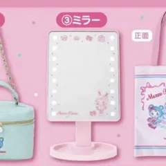 【新品未開封】メゾピアノ 当たりくじ　1番くじ ミラー