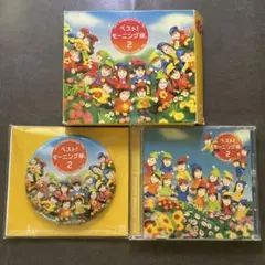 【初回限定盤 BOX仕様 缶バッチ付】モーニング娘。/ベスト!モーニング娘。2