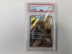 ミミッキュ AR PSA 10 シャイニートレジャー