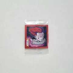 HUNTER×HUNTER ヒソカ シール ウエハース にふぉるめーしょん