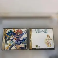 セガサターン　この世の果てで恋を唄う少女　白き魔女