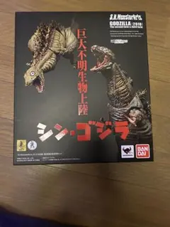 2025年最新】モンスターアーツ シンゴジラの人気アイテム - メルカリ