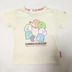 すみっコぐらし Tシャツ 110サイズ クリームイエロー