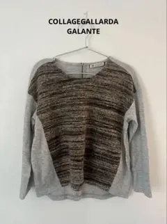 COLLAGE GALLARDAGALANTE長袖 グレー ブラウン 即日発送可