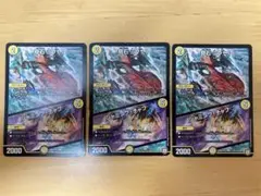 奇石 ミクセル 3枚