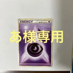 2025年最新】legend エネルギーの人気アイテム - メルカリ