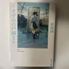 MASARU様 リクエスト 2点 まとめ商品