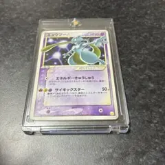 2026年最新】ポケカ ミュウツー 色違いの人気アイテム - メルカリ
