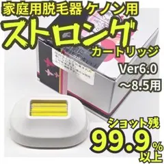 2026年最新】ケノン 8.5の人気アイテム - メルカリ