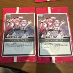 ホロカ フレンドリーパソコン p プロモ - メルカリ