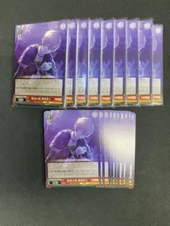 ヴァイスシュヴァルツ 敗北の夜 東雲彰人 100枚