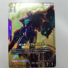 d*7様 ガンダムカードゲーム ガンダムエクシアリペア LR＋のサムネイル