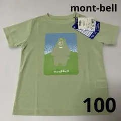 mont-bell☆キッズTシャツ　100 キッズベア　グリーン