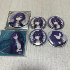 プロジェクトセカイプロセカエンパープルCD特典朝比奈まふゆ缶バッジ