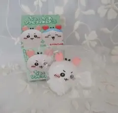 ちいかわ　ソフビフィギュア　カニなちいかわ