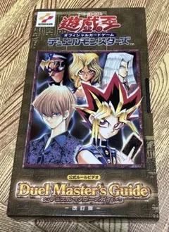 2026年最新】遊戯王 VHSの人気アイテム - メルカリ