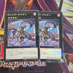 デュエルマスターズ エグゼズワイバーン - メルカリ