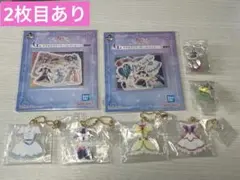 プリキュア　一番くじ　コスチュームアクリルチャーム　ステッカーコレクション