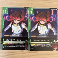 ガンダムカードゲーム スレッタマーキュリー GCG - メルカリ