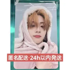 【即日発送】　ALD1 サンウォン　makestar うさぎブランケット