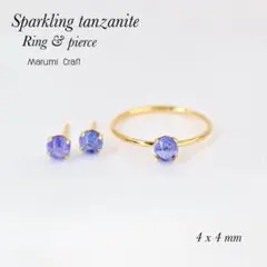天然石　タンザナイト　AAA　4mm カボション　ピアスとリング　セット