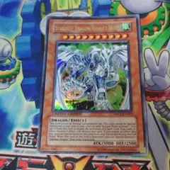 遊戯王 英語版 ×3 シューティングスタードラゴン ウルトラ - メルカリ