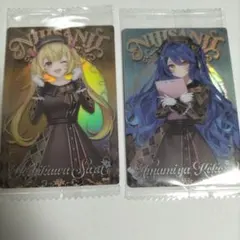 にじさんじウエハース2 星川サラ 天宮こころ