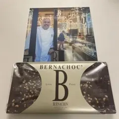 2026年最新】BERNACHONの人気アイテム - メルカリ