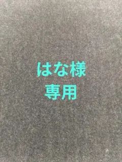 週刊プレイボーイ ヤングチャンピオン付録 グラビアアイドルDVD 8枚まとめ売り