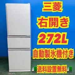 2026年最新】三菱電機 冷蔵庫・冷凍庫の人気アイテム - メルカリ