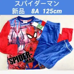 A1205-10⭕️ スパイダーマン　キッズ　パジャマ　ルームウェア　新品　まとめ