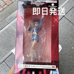 学マス 一番くじ 花海咲季 フィギュア A賞　学園アイドルマスターPart5