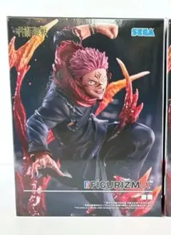 呪術廻戦 FIGURIZMα 宿儺 フィギュア 新品未開封