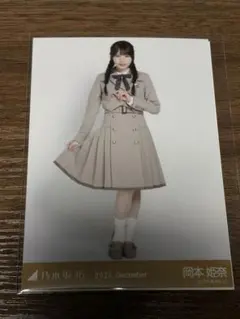 乃木坂46 乃木コレ ランダム生写真 40th制服 岡本姫奈 ヒキ