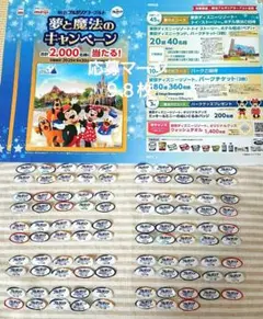 2025年最新】ディズニーオリジナル切手の人気アイテム - メルカリ