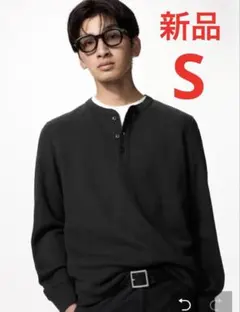 新品　ユニクロ　ワッフルヘンリーネックTシャツ/長袖　Sサイズ　ブラックのサムネイル