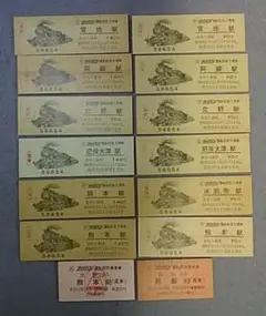 静岡鉄道管理局　記念入場券　昭和43年10月ダイヤ改正（特急シリーズ） 記念乗車券） 記念入場券 特急シリーズ 昭和53年10月2日ダイヤ