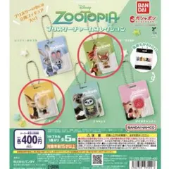 K*！様 ズートピア　 ブリスターチャームコレクション　ニック　フィニック