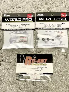 2026年最新】RC-ART ホビー・楽器・アートの人気アイテム - メルカリ