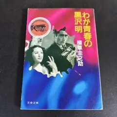 Item thumbnail for item 920af04e-978f-4163-94cf-bf7c0eab122f