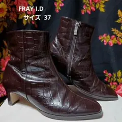 FRAY I.D クロコ型 スクエアトゥ ショートブーツ ダークブラウンのサムネイル