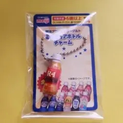 明治 R-1 ゴールドミニチュアボトルチェーンフォルダー ストラップ