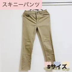 Honeysスキニーパンツ Sサイズ ベージュ　レディース