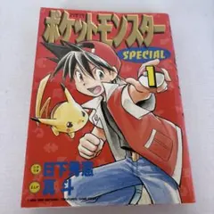 2026年最新】ポケスペ漫画の人気アイテム - メルカリ