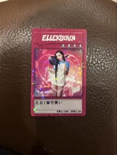 2025年最新】popyours カードの人気アイテム - メルカリ