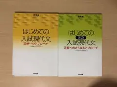 アヤタカ様 リクエスト 2点 まとめ商品