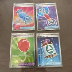 ふしぎなアメ　セット